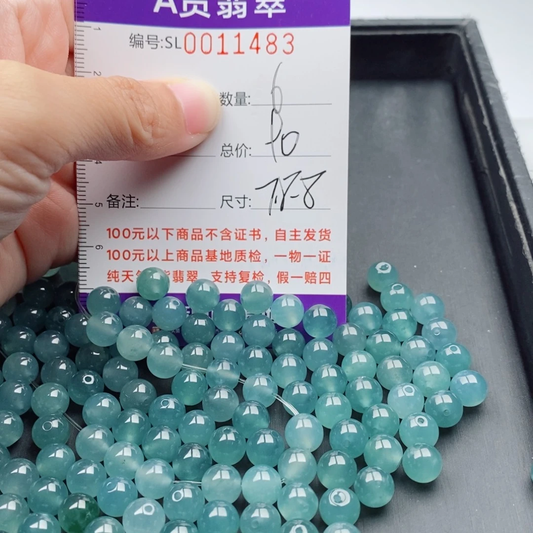 翡翠未镶嵌手链多样性自选发货