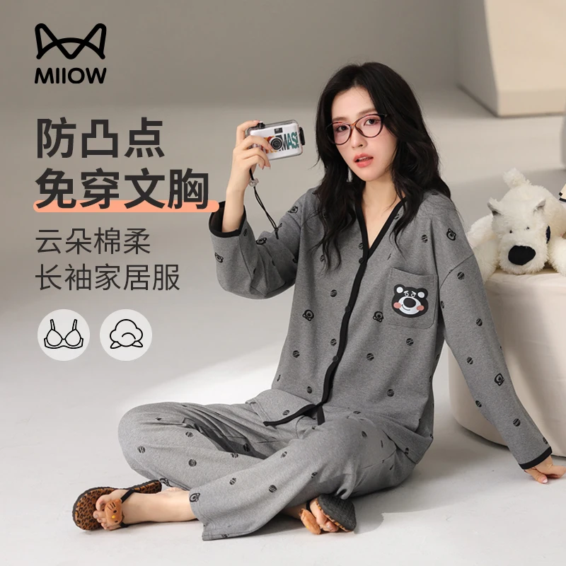 猫人带胸垫2025爆款女秋冬新款开衫睡衣套装可外穿长袖长裤家居服