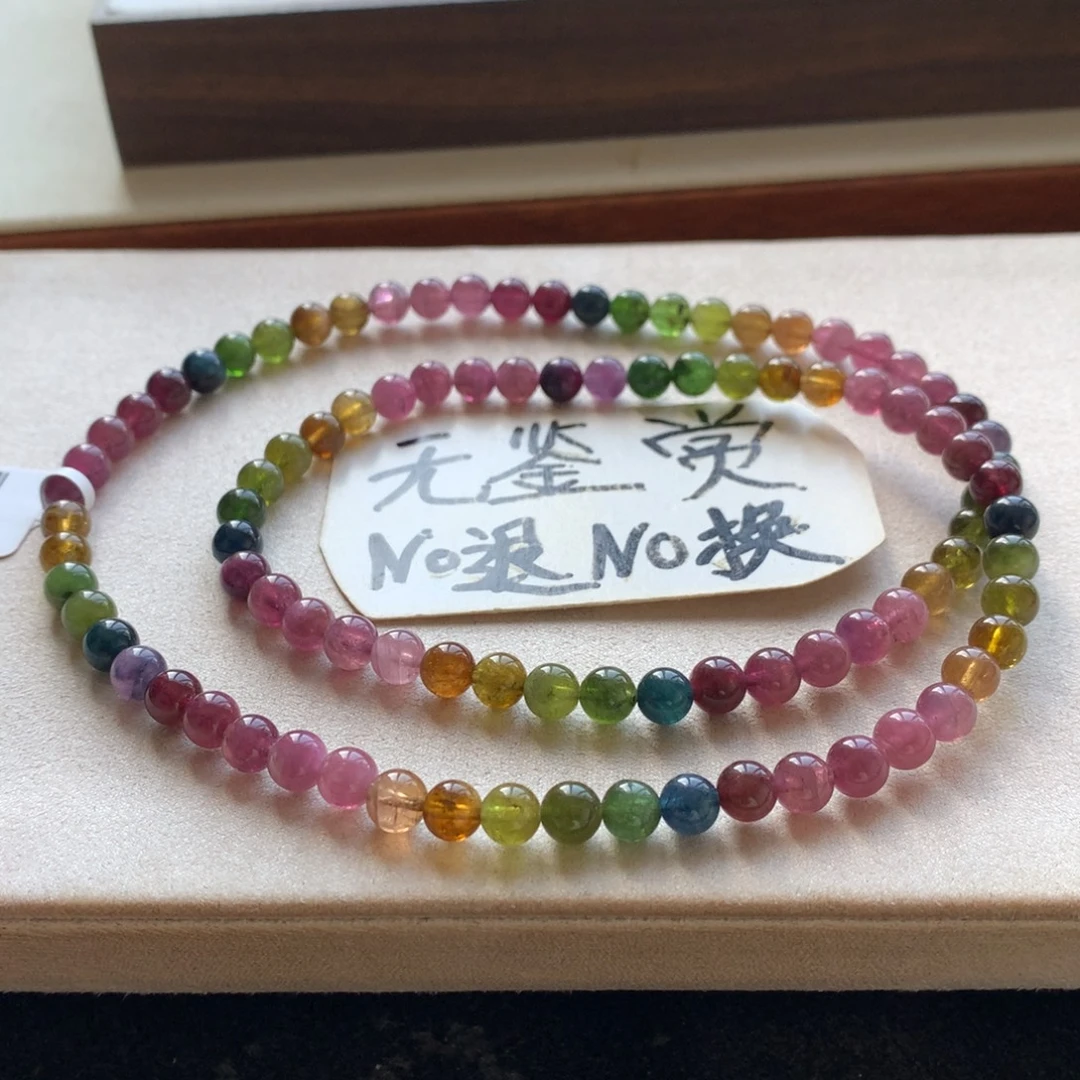 碧玺手链未镶嵌不退换