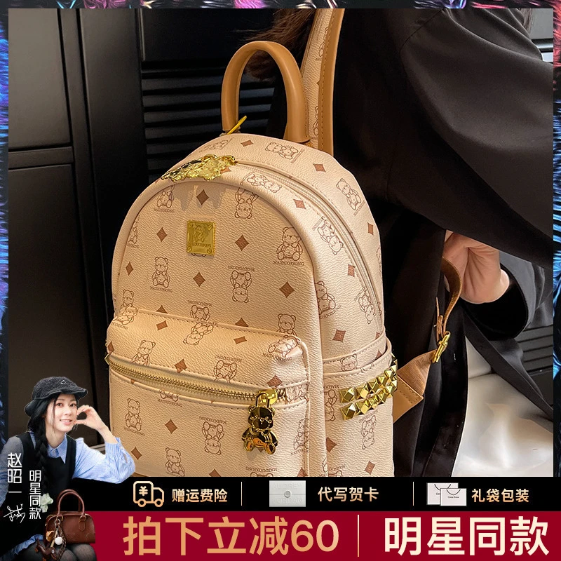 大学生通勤包双肩包2025新款小众皮质书包高级感大容量女士旅游