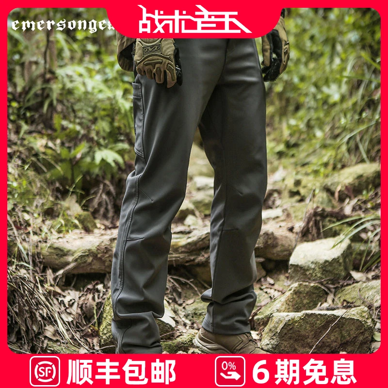 爱默生猞猁加绒软壳裤男秋冬户外防风防寒登山冲锋战术裤EMB9580