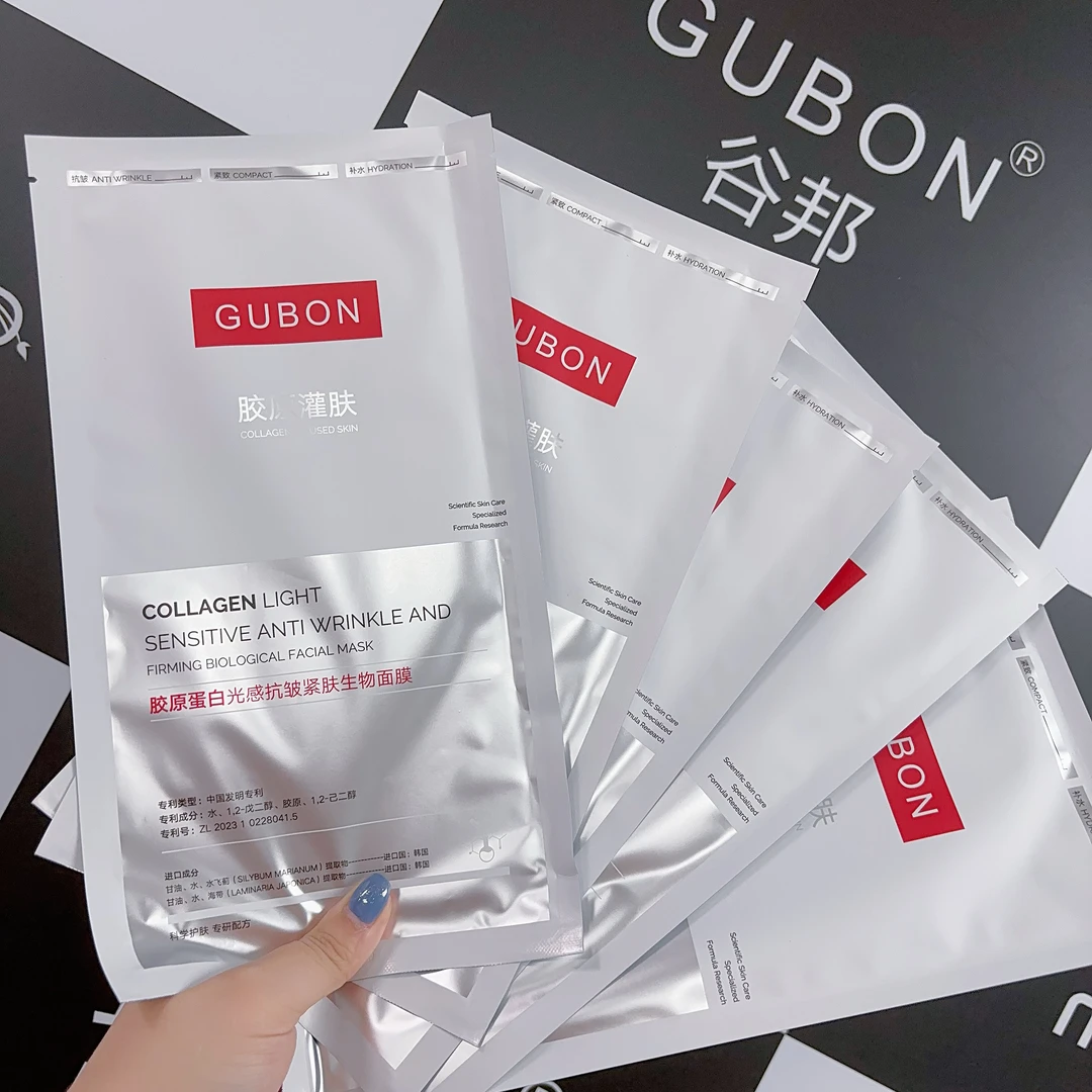 【东周严选】抗皱紧肤面膜