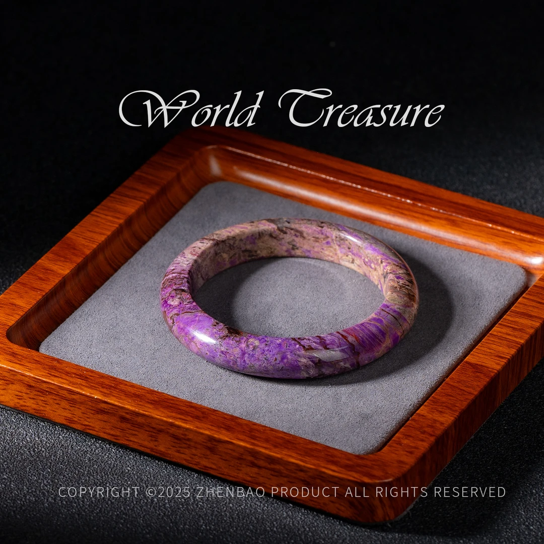 老矿南非舒俱来手镯/多样性发/P12430