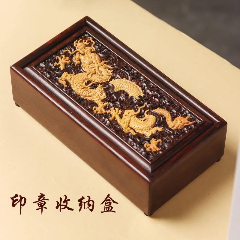 大红酸枝镶嵌黄杨木雕刻龙纹全独板抽拉龙盒首饰盒印章盒家居实用