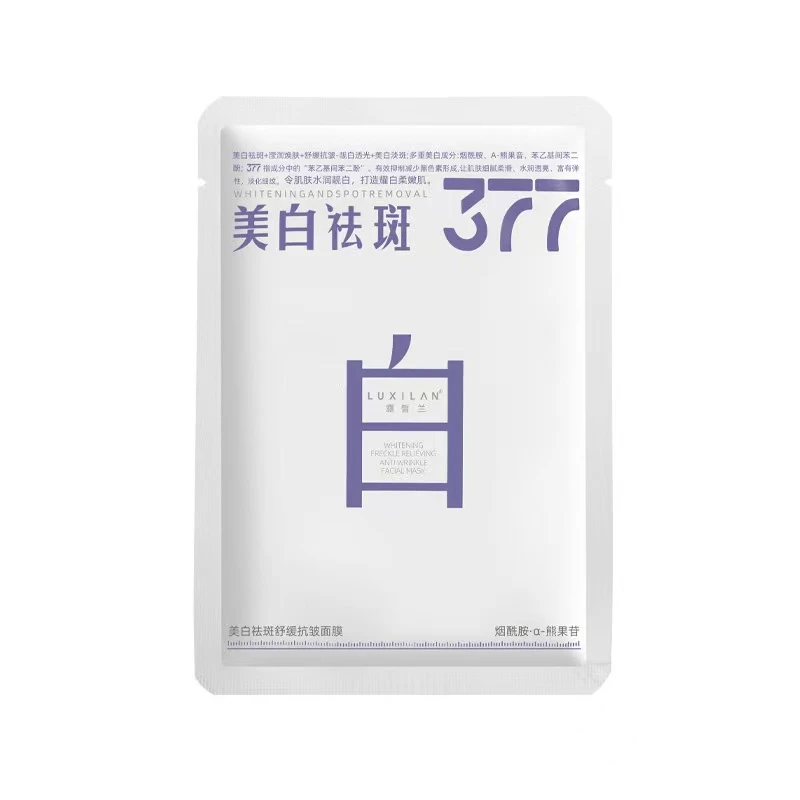 露皙兰美白祛斑舒缓抗皱面膜