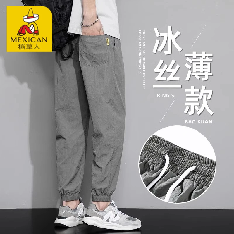 Mexican/稻草人休闲裤男秋季舒适速干运动宽松束脚2025男九分裤