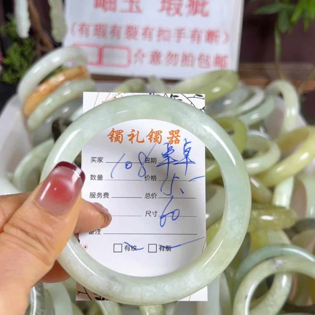 【闪购商品】蛇纹石玉手镯未镶嵌?**?