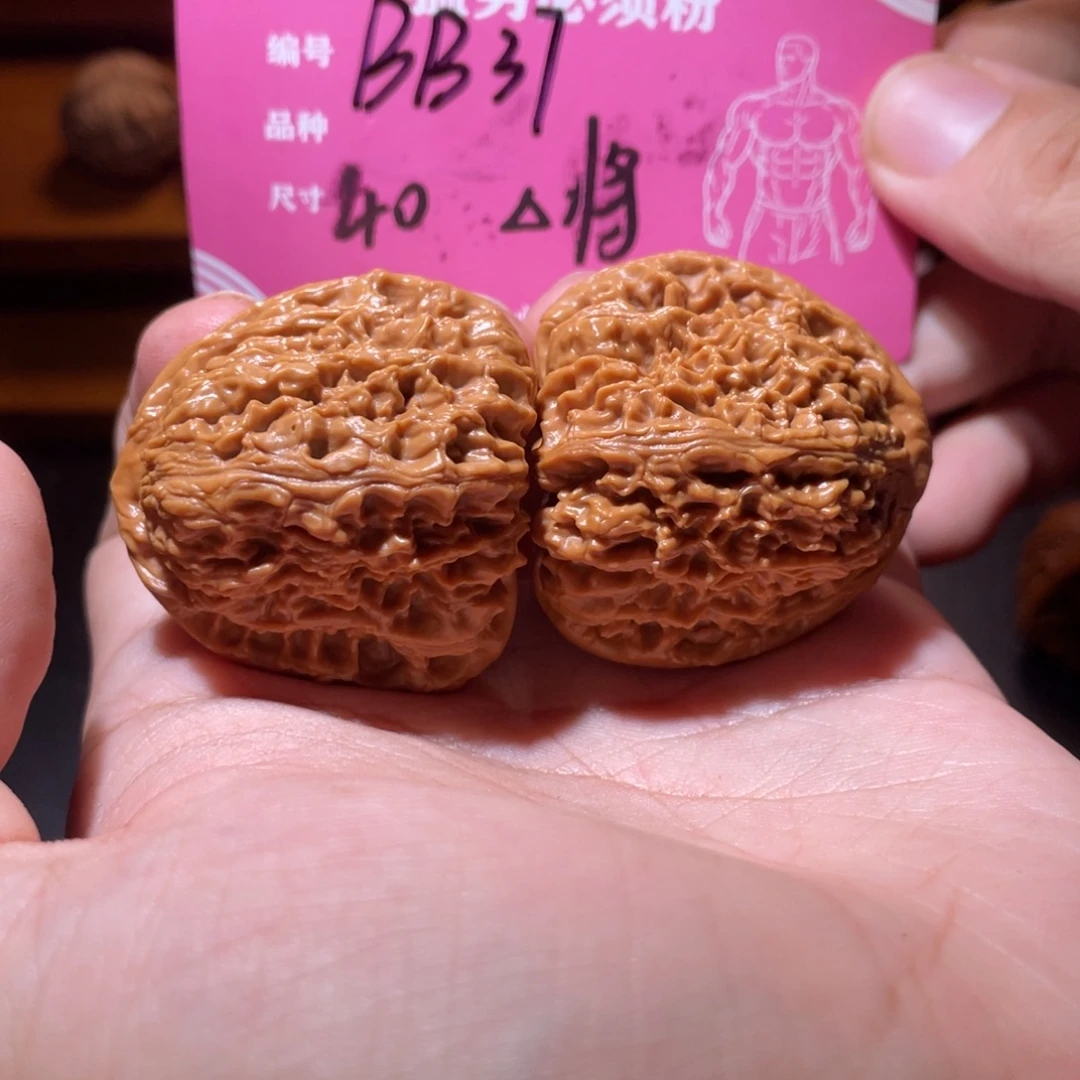 吊坠文玩核桃文玩