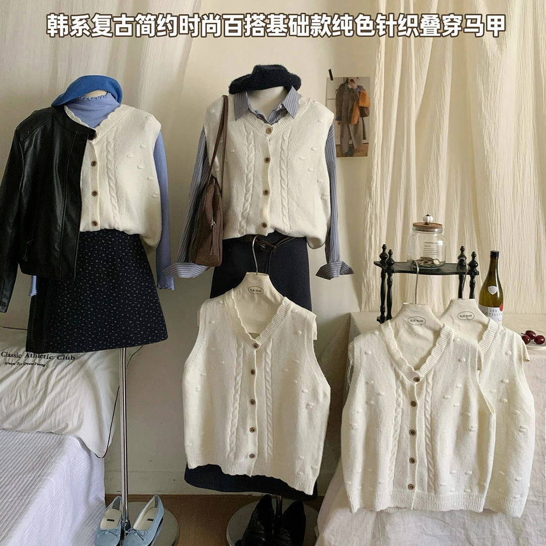 法式温柔奶白色麻花针织毛衣马甲女秋冬叠穿外搭坎肩圆领马夹上衣