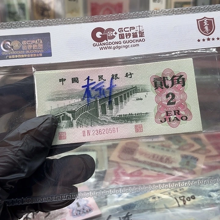 大桥标十无47。61–70