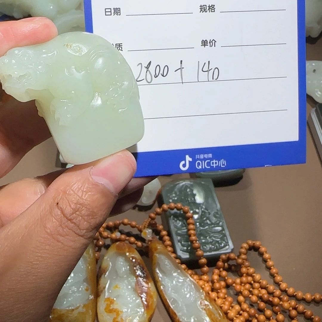 和田玉颈饰未镶嵌