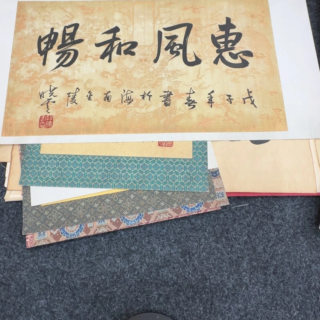 逍***君与画交友与画结缘