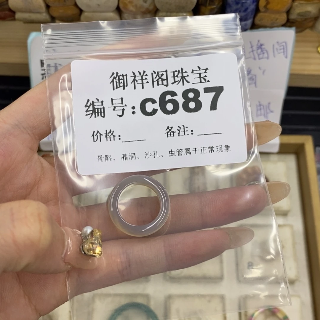 合金硅化珊瑚戒指s**.