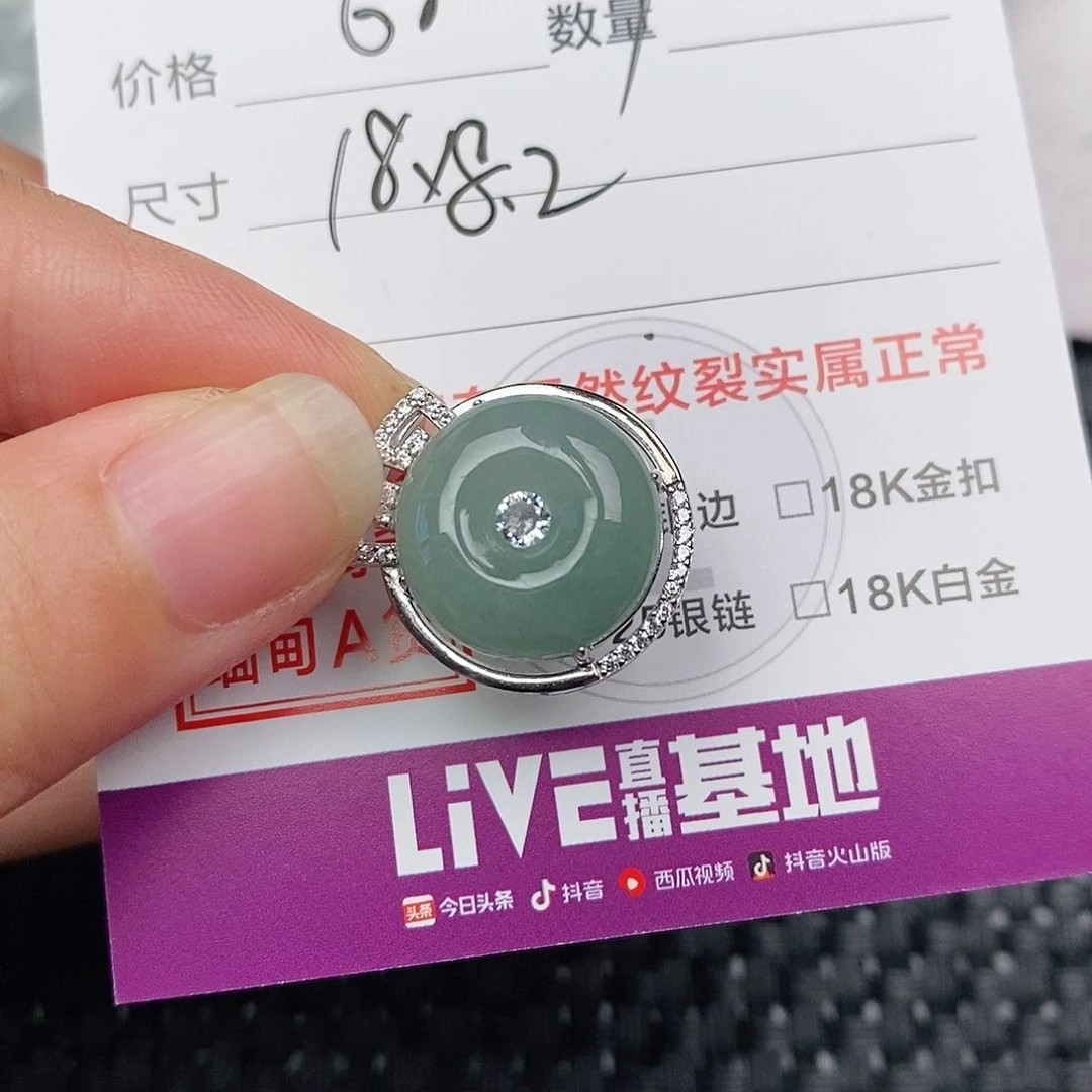 颈饰银S925镶嵌翡翠