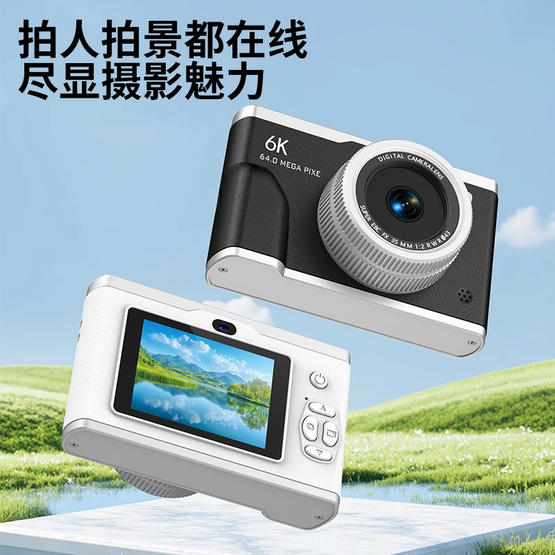 白鹿同款一亿像素双摄自拍ccd数码照相机校园学生入门卡片机便携