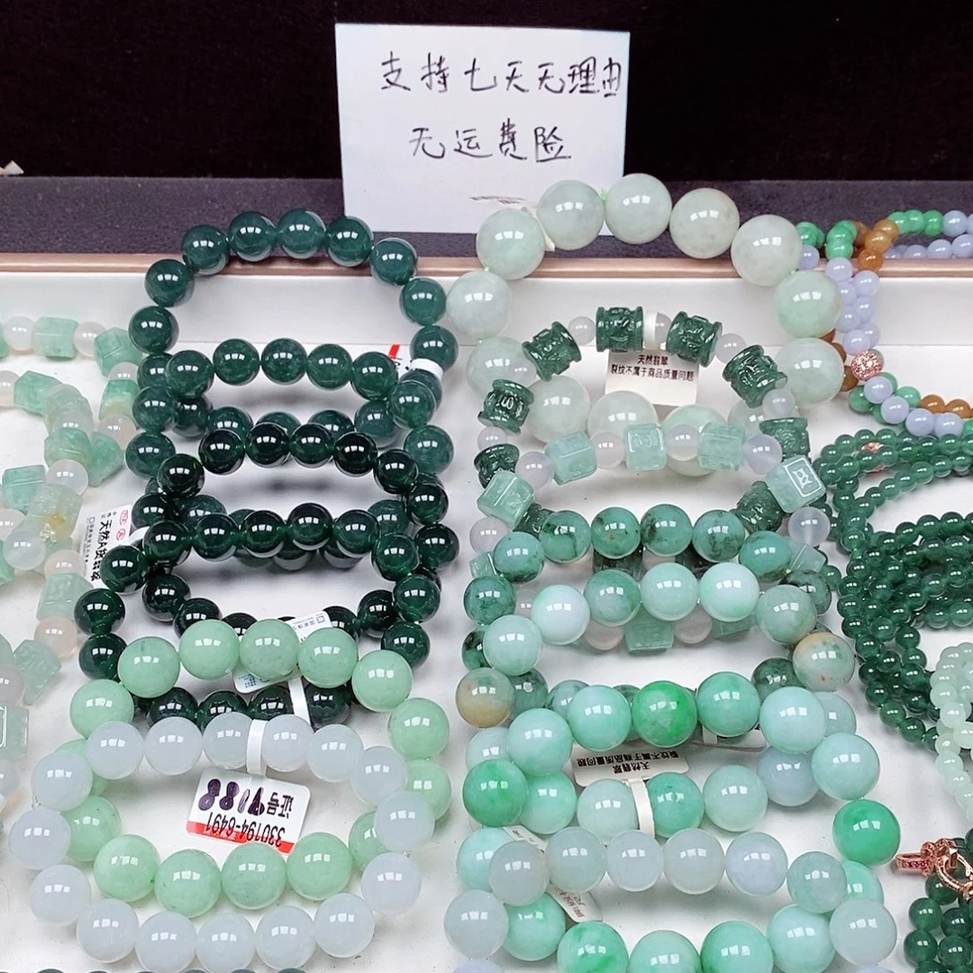 翡翠未镶嵌毛衣链