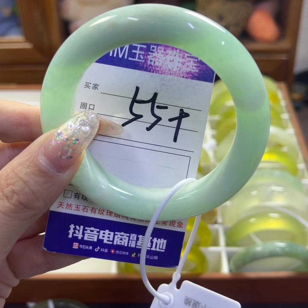 蛇纹石玉未镶嵌手镯249