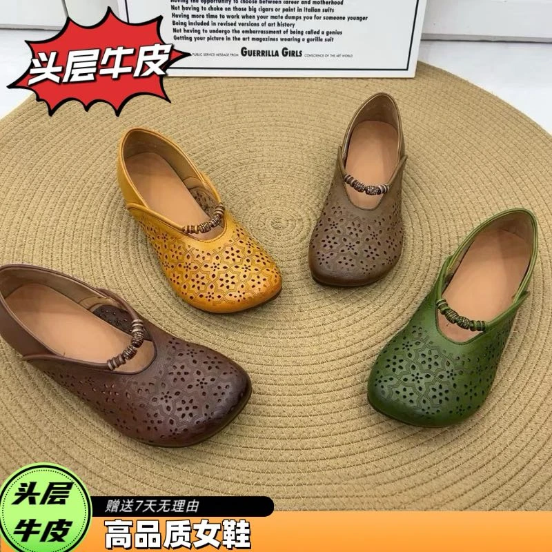 6662头层牛皮镂空透气软面软底女夏新款平底休闲复古单鞋洞洞凉鞋