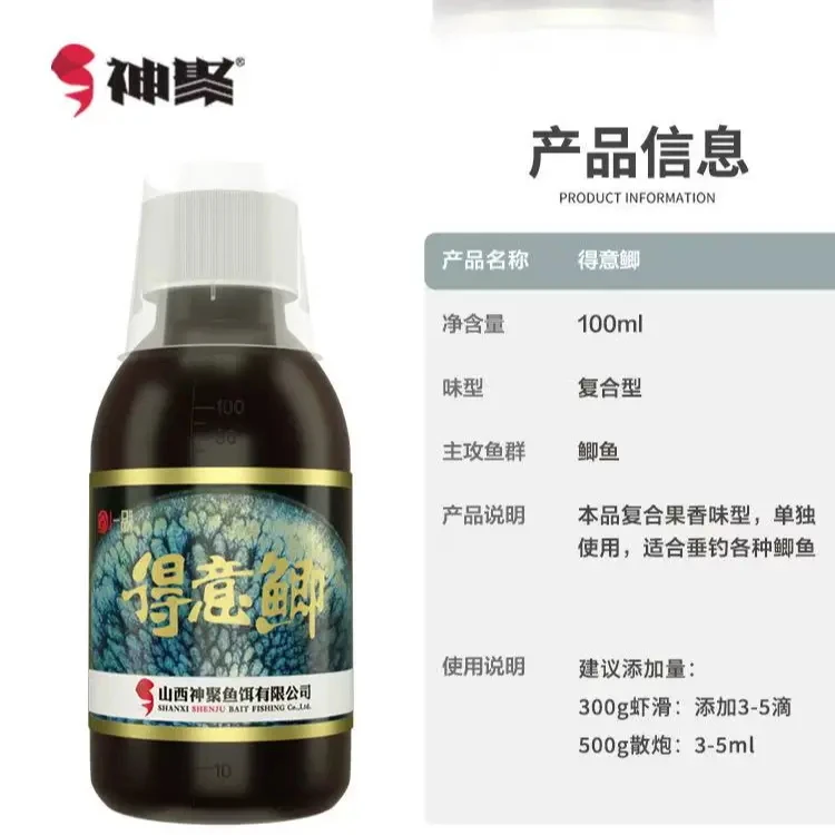 山西神聚添加剂 得意鲫