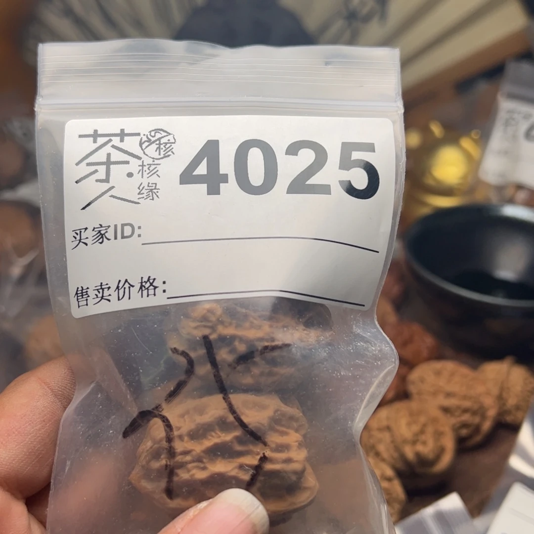 【闪购商品】文玩核桃吊坠今天