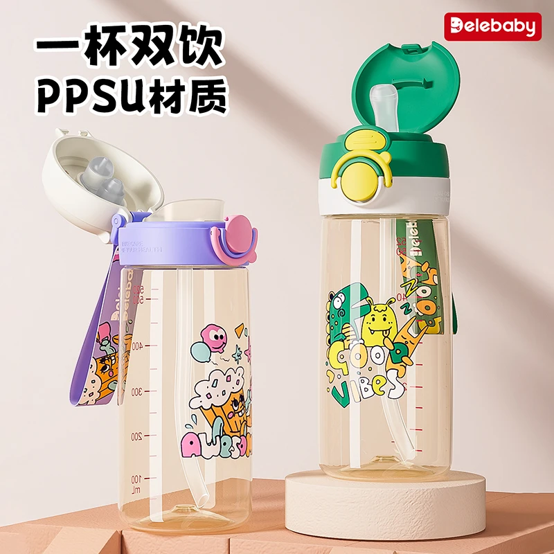儿童孕妇直饮水杯吸嘴耐咬耐摔耐高温刻度杯大容量ppsu一杯双饮