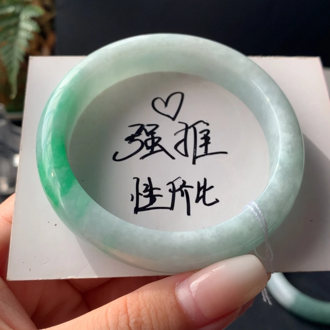 翡翠未镶嵌手镯强推4号56.7-12.1-8.3