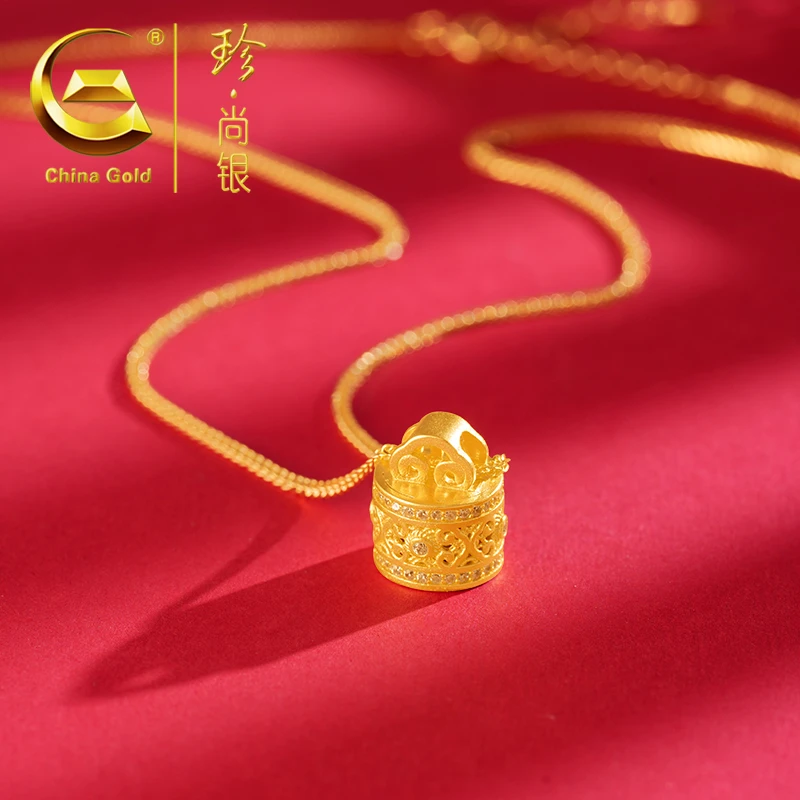 【中国黄金】珍尚银 S925银  国风镂空如意玺福字印章项链女百搭