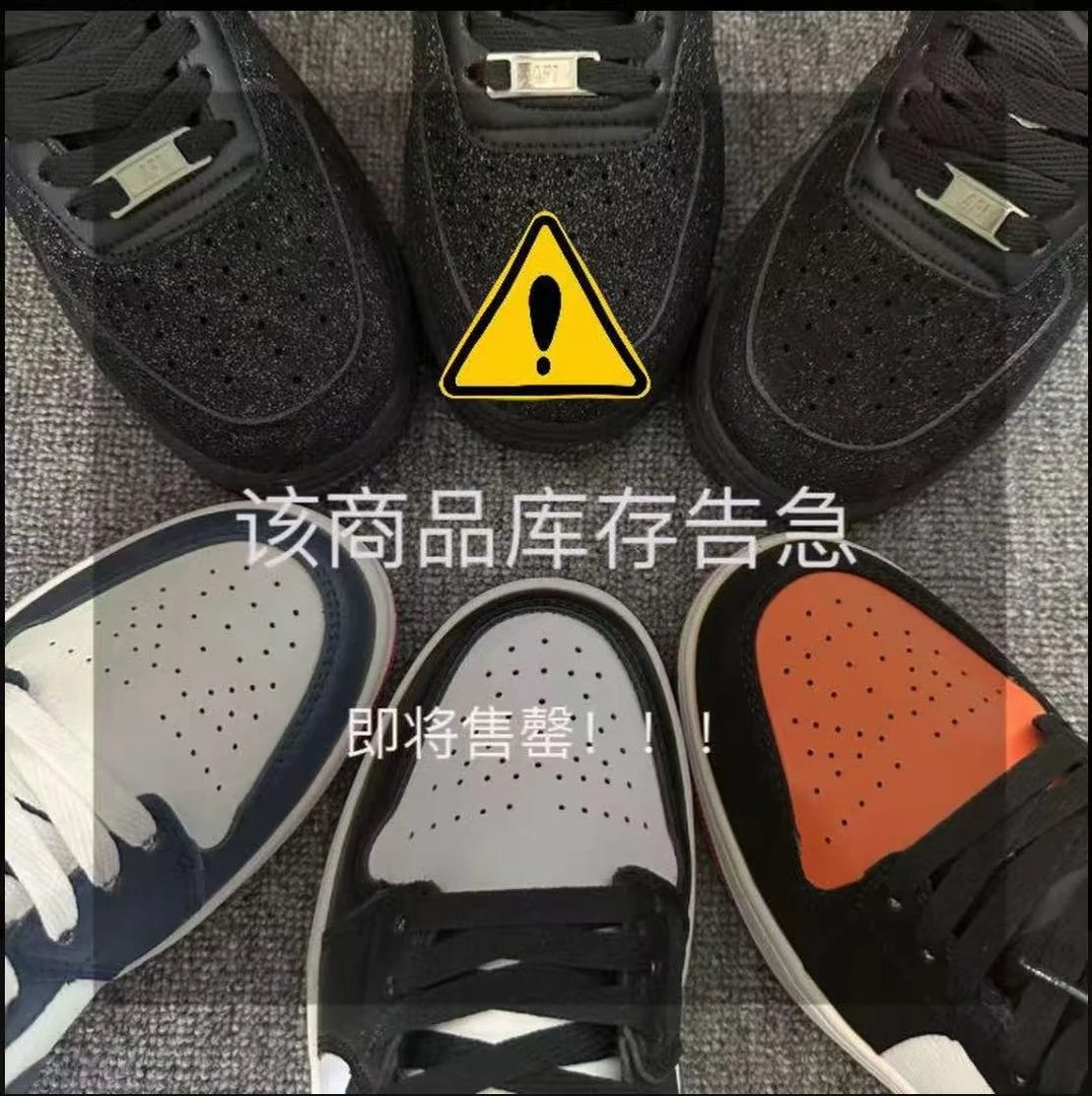 【运费险+断码浮力+带标发货】轻便防滑男鞋板鞋男鞋女鞋823黄①