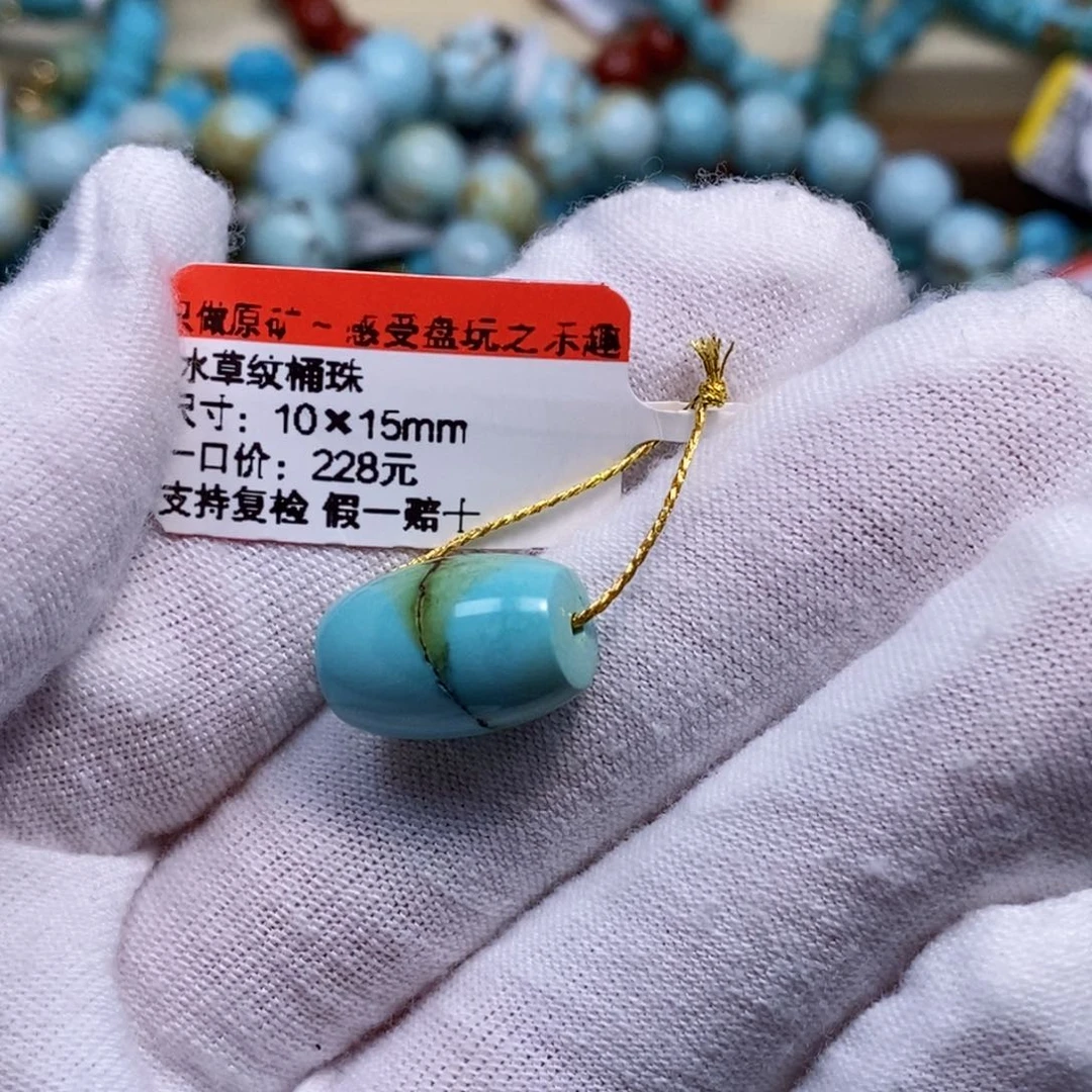 未镶嵌绿松石珠宝奇石