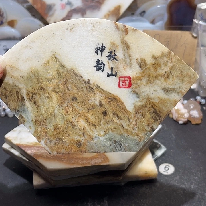 玛瑙/玉髓未镶嵌吊坠(不含链)