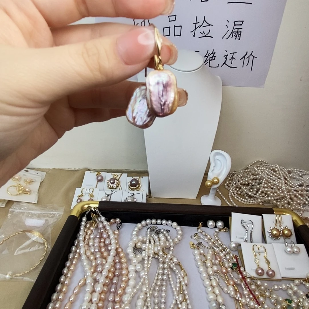 耳饰合金淡水珍珠