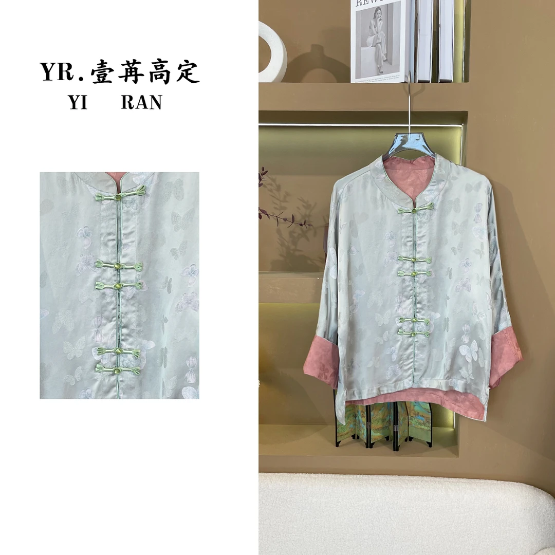 壹苒高定【玉蝶】中式重磅香云沙双面穿外套YC6126