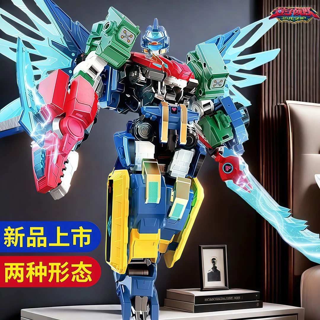 【豪华版】量子战队恐龙守护光辉破空战神变形机器人合体男孩玩具