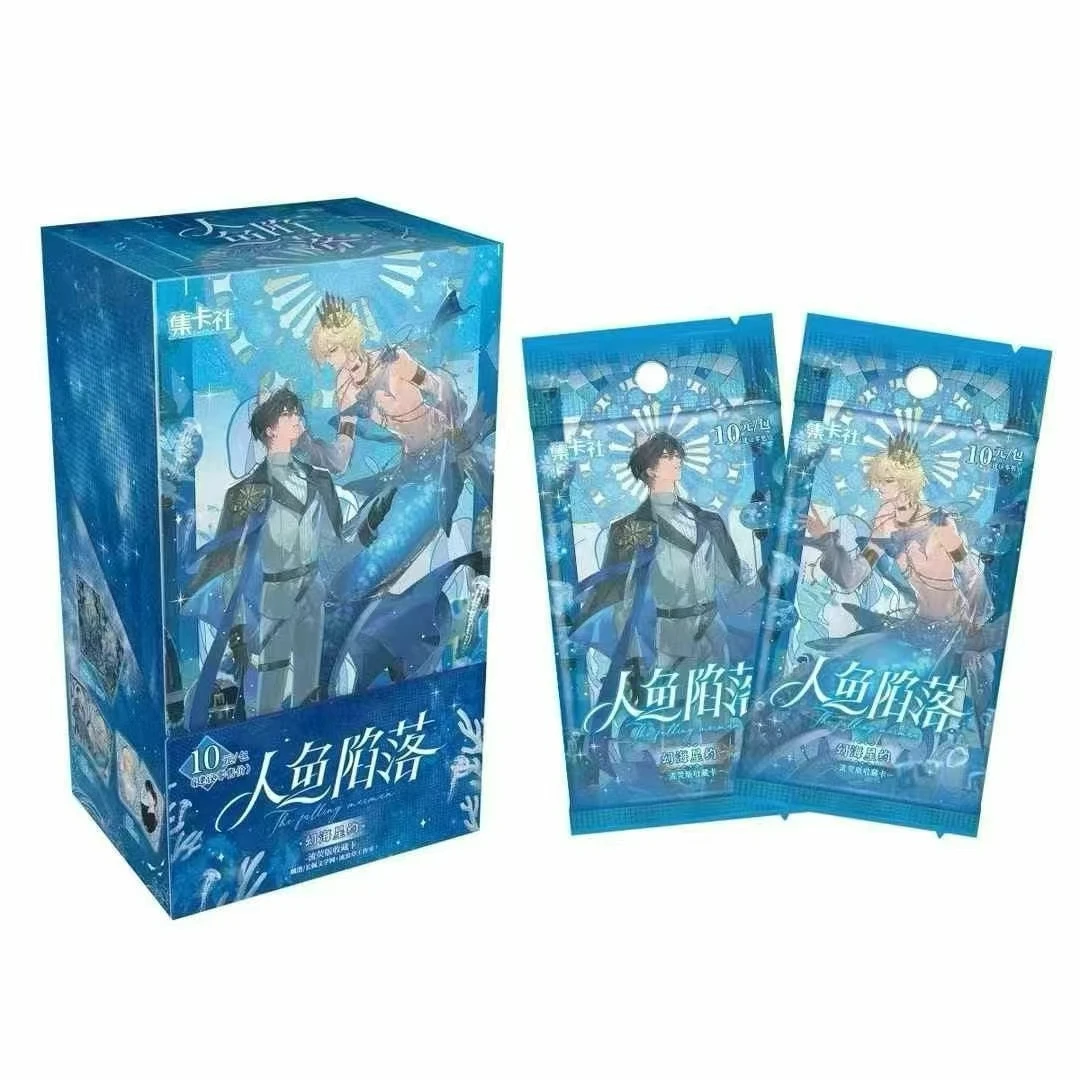 肥嘟嘟【玩法合集】人鱼陷落-幻海星约流荧版正版周边收藏卡