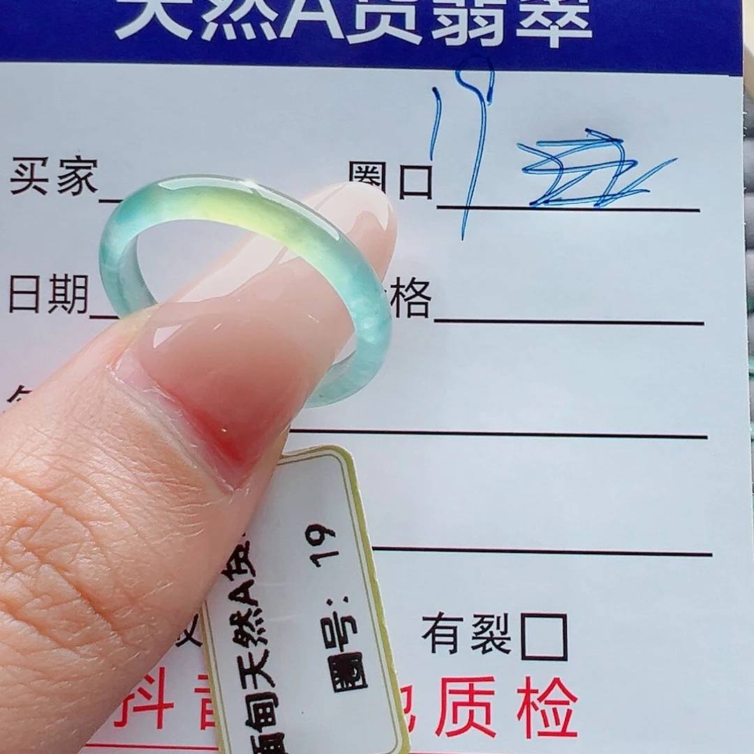 未镶嵌戒指翡翠馨*k戒圈