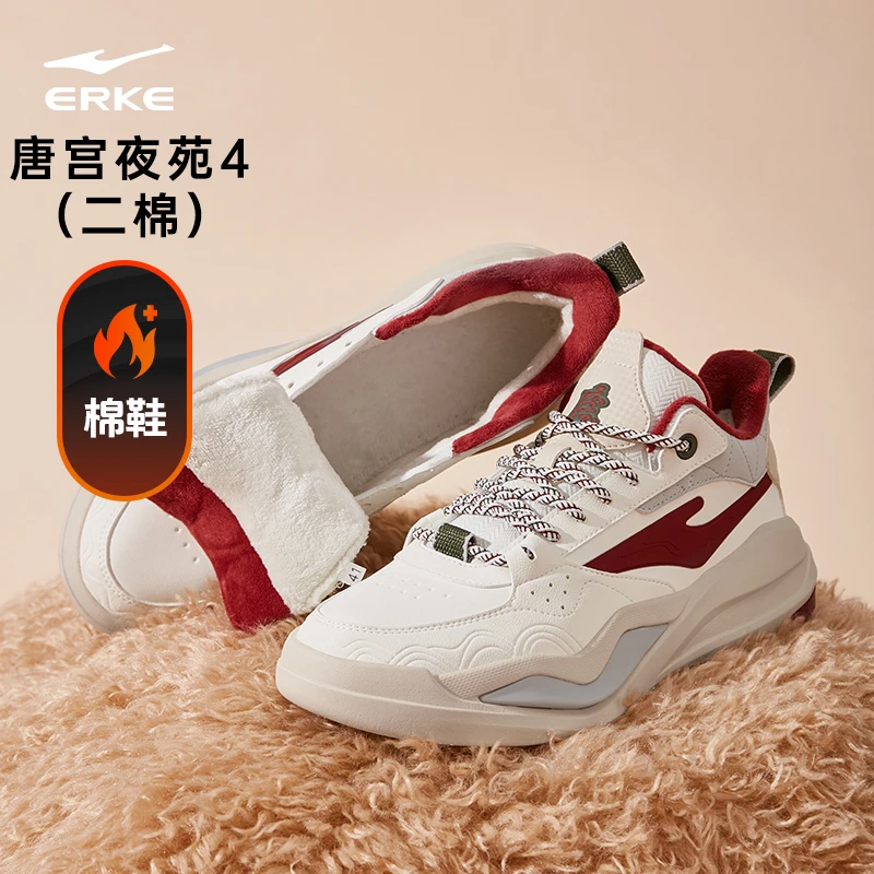 唐宫夜苑4-加棉版丨鸿星尔克加绒男鞋25年冬季防滑保暖休闲鞋棉鞋
