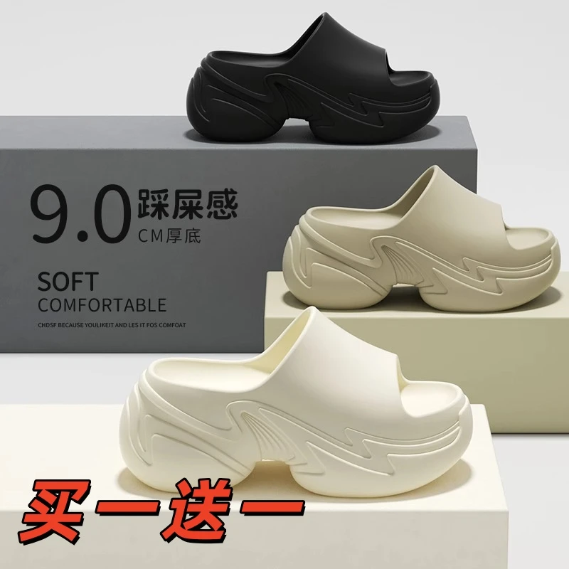 沐雷娜9.0厚底高跟女拖鞋夏季外穿小个子增高防滑沙滩凉拖