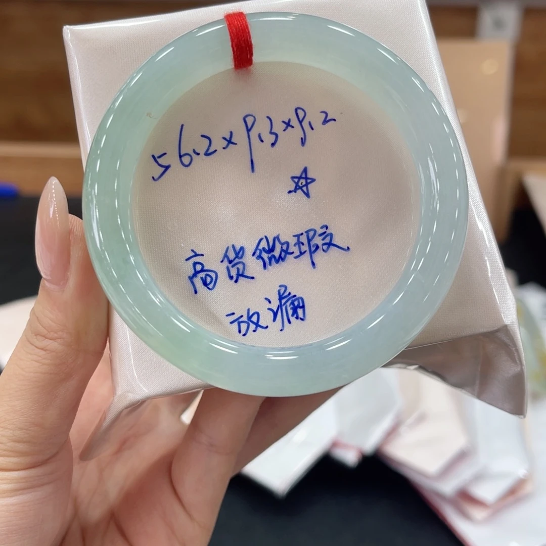 未镶嵌手镯翡翠翡翠