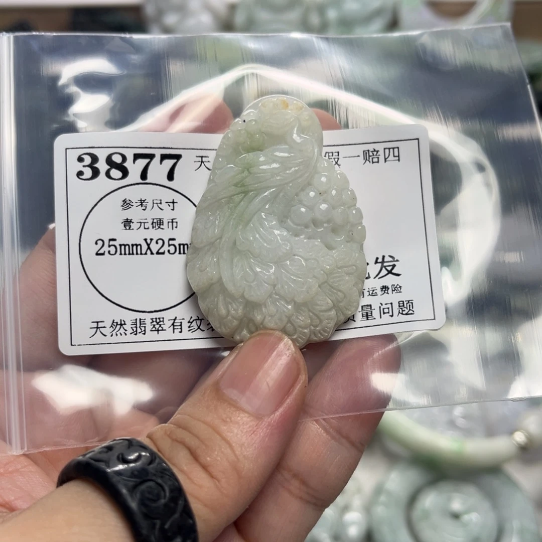 翡翠未镶嵌吊坠(不含链)3887瑕疵