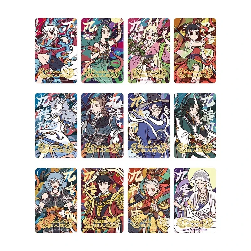 【平拆】非人哉九周年系列 徽章动漫周边 吧唧 色纸 镭射票【盲盒】