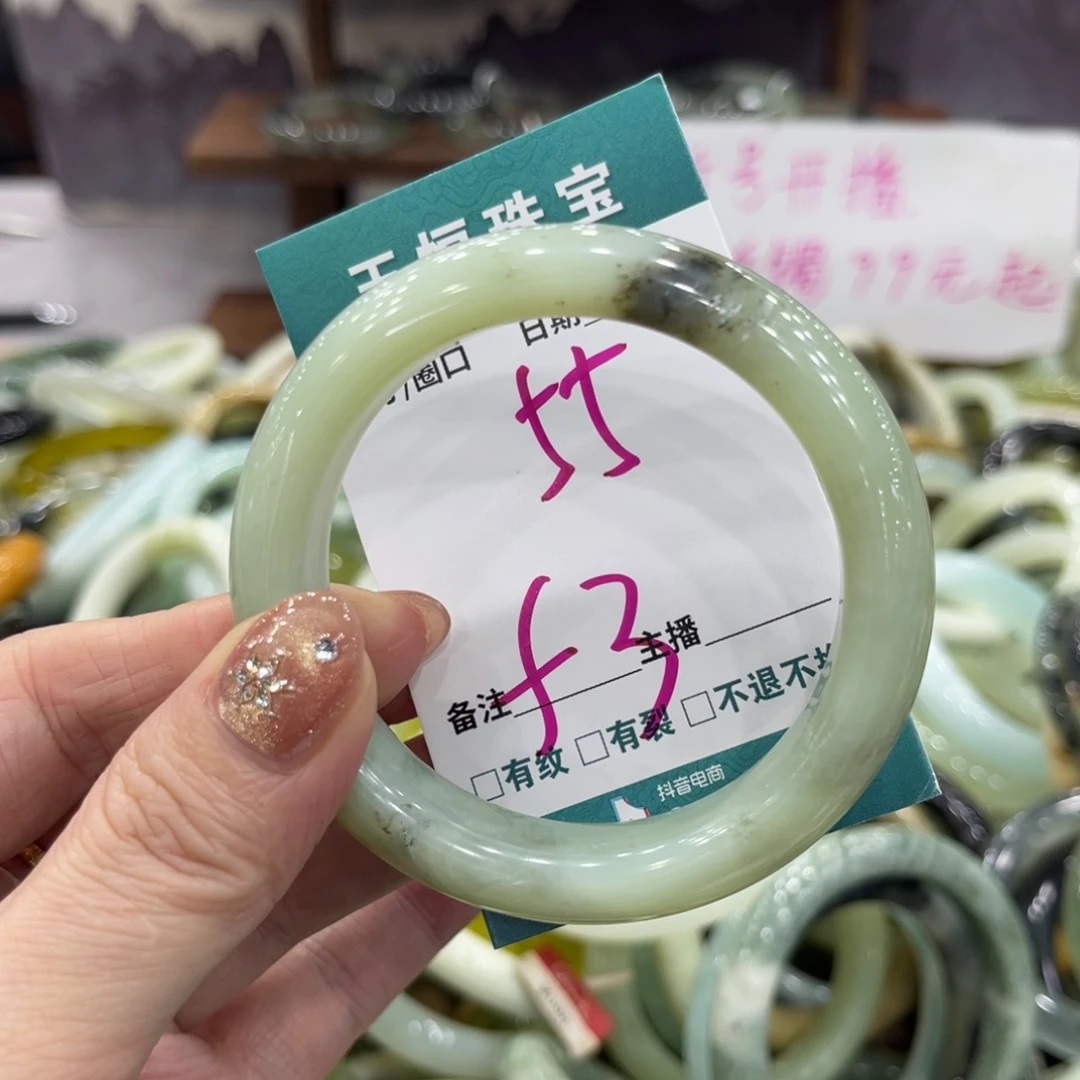 岫玉未镶嵌手镯手镯