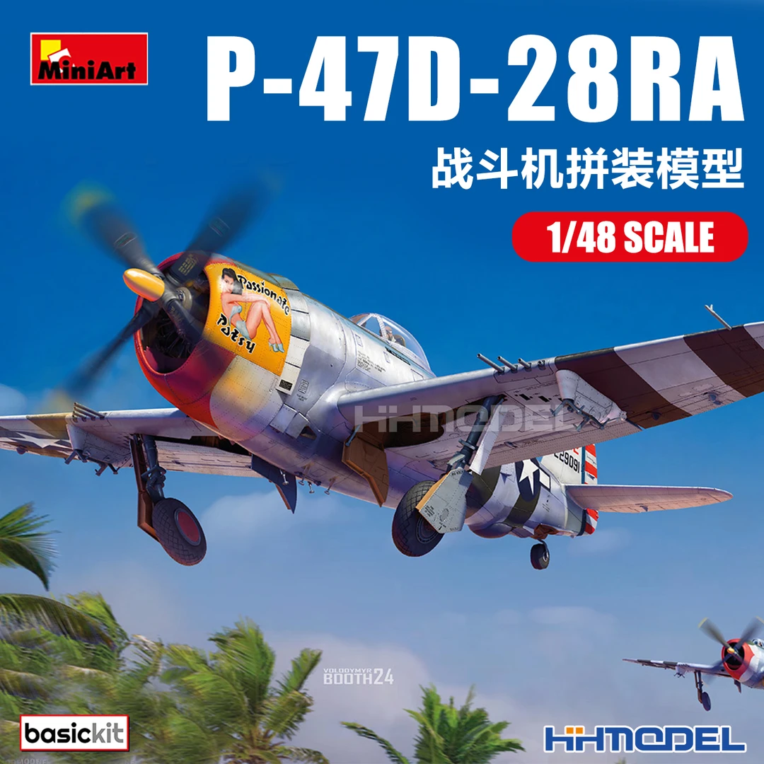 Miniart 48022 1/48 P-47D-28RA 战斗机 拼装模型
