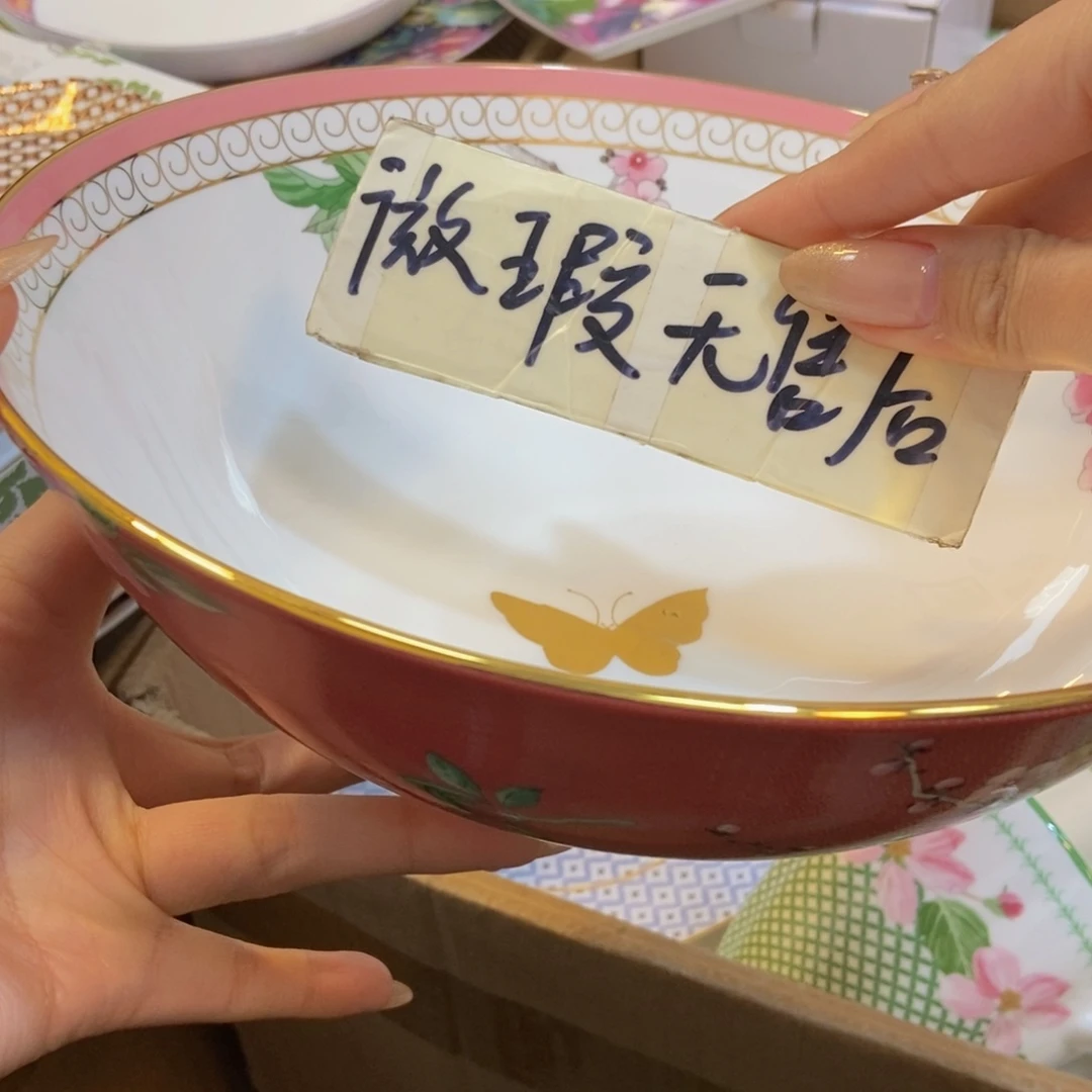 瓷两单包邮…………………………