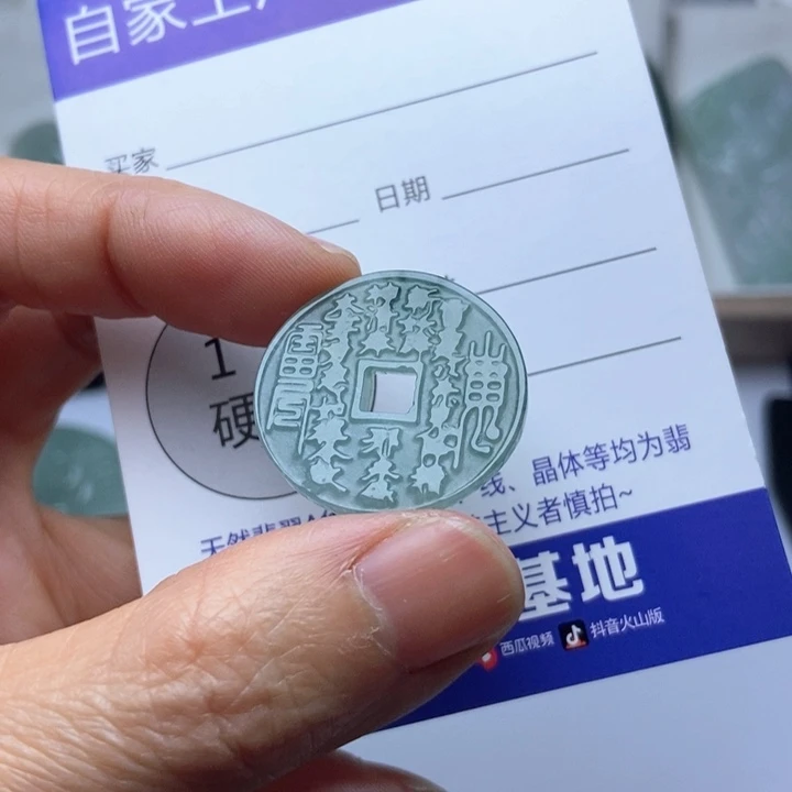 翡翠未镶嵌挂件翡翠
