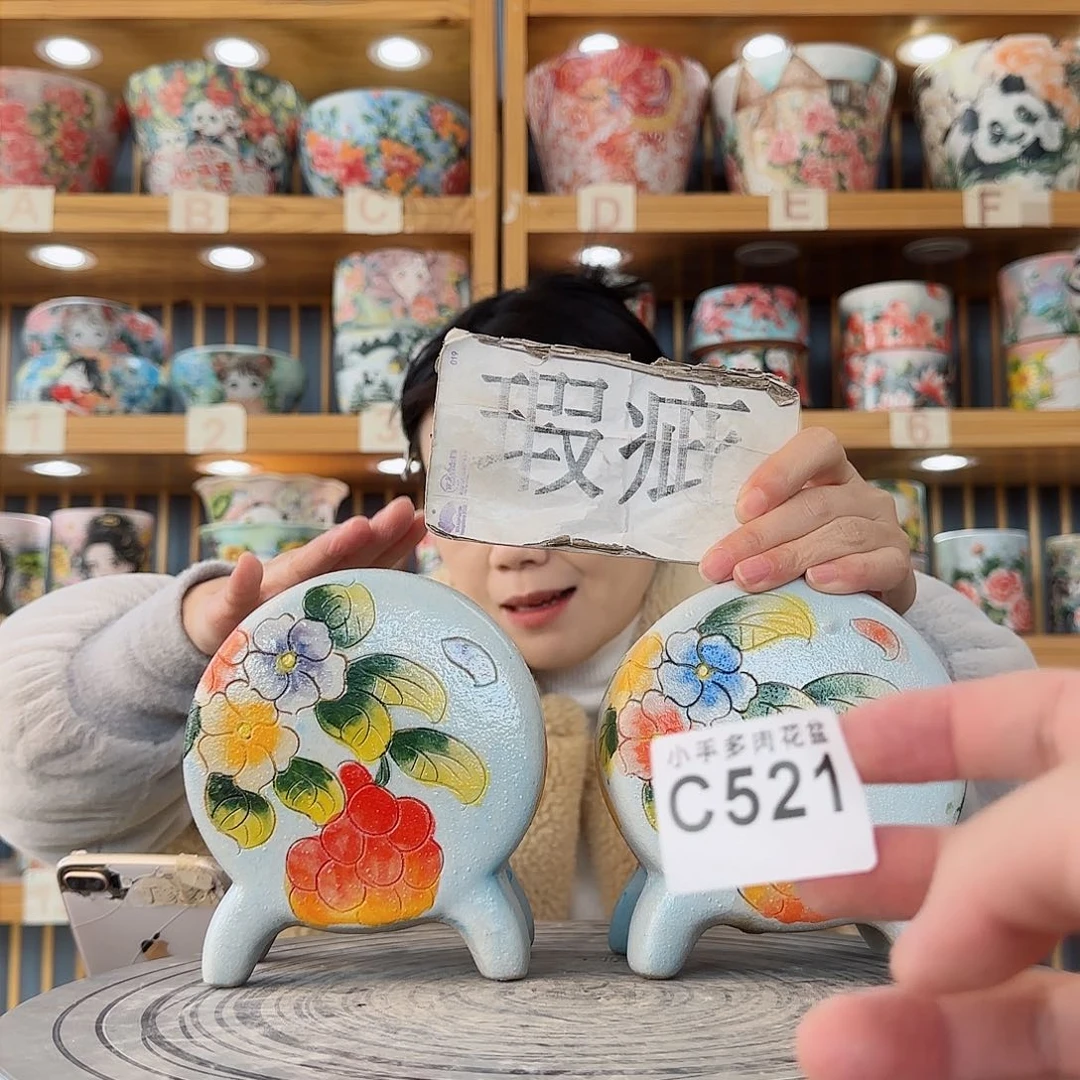 瓷片微瑕微瑕微瑕微瑕