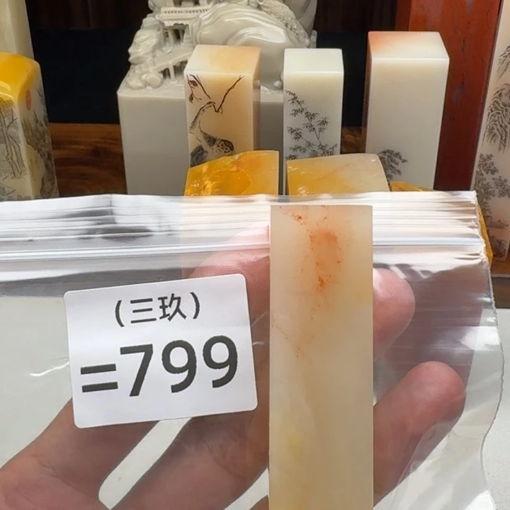 书***画寿山石印石老挝 老挝 老挝