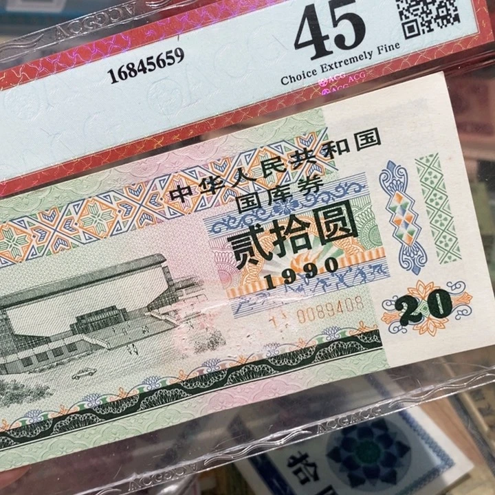 闪购链接8888888888881