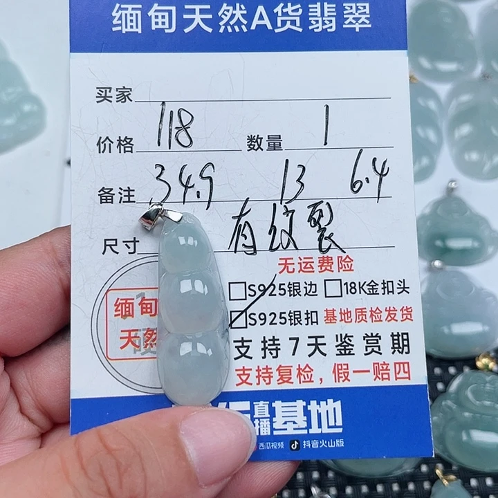 翡翠银S925镶嵌颈饰天然翡翠吊坠