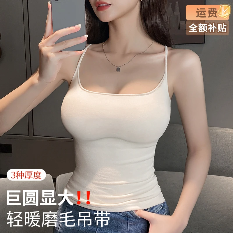 外扩胸型欧若风带胸垫聚拢显大吊带背心磨毛打底衫女免穿文胸新款