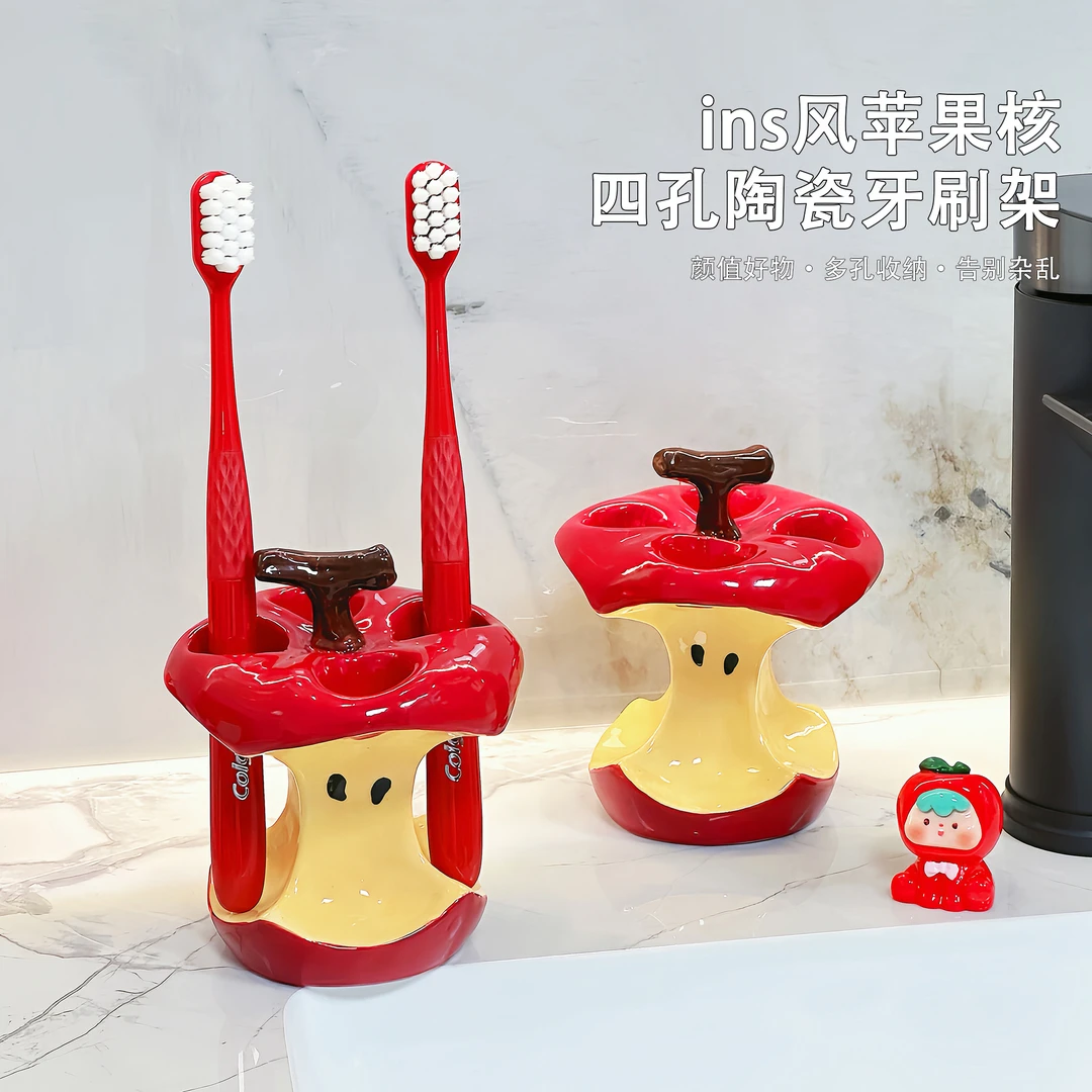 创意苹果牙刷架家用卫生间牙具收纳筒手动牙刷底座支架陶瓷置物架